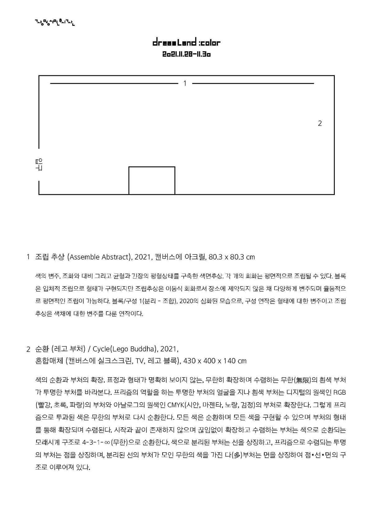 21-dreamland image 3