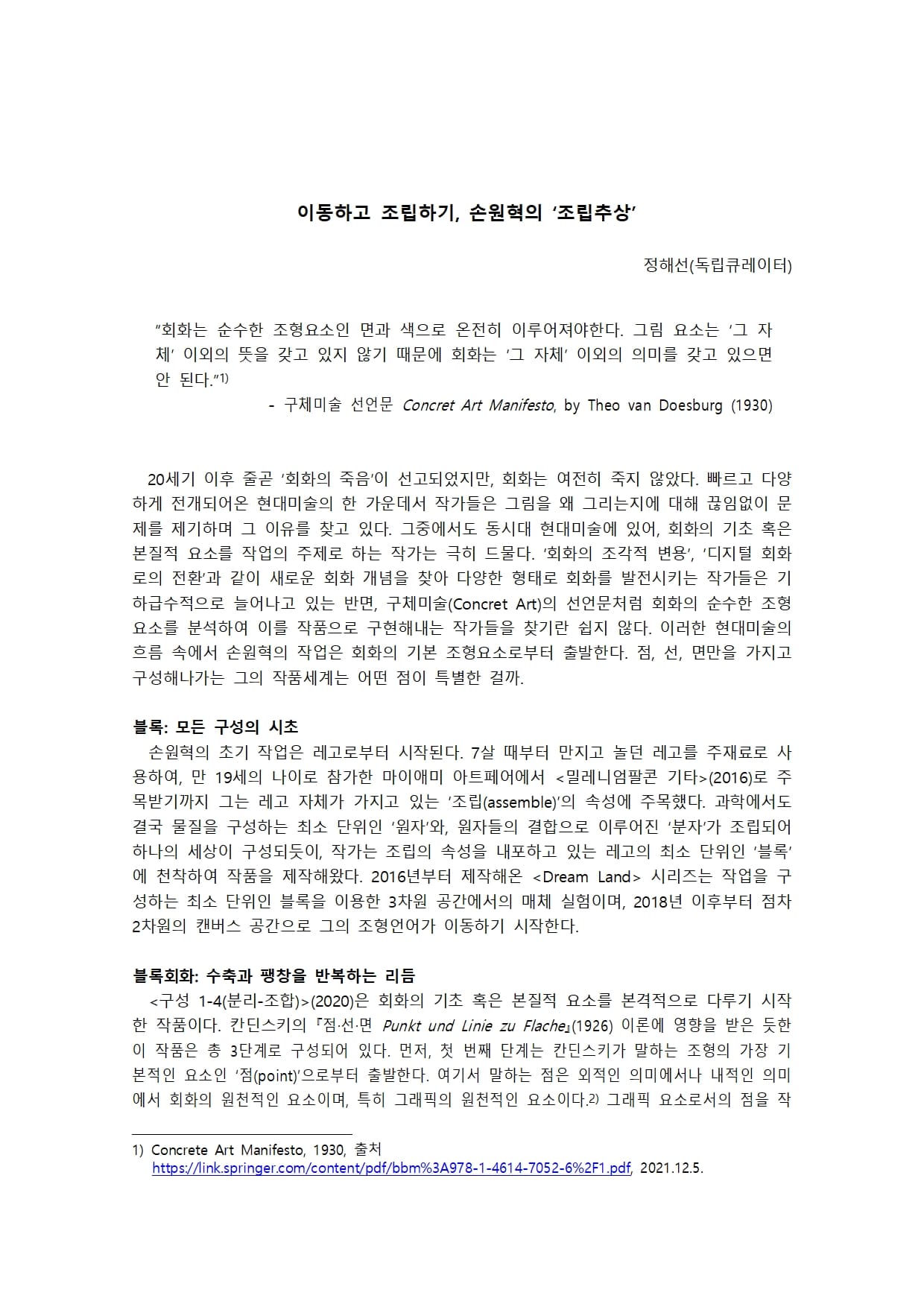 21-dreamland image 4