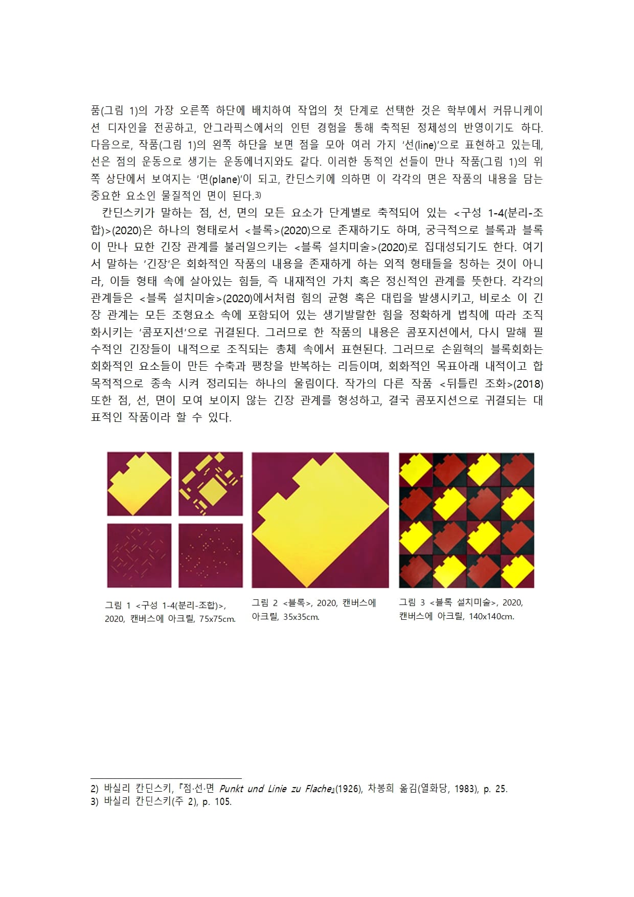 21-dreamland image 5