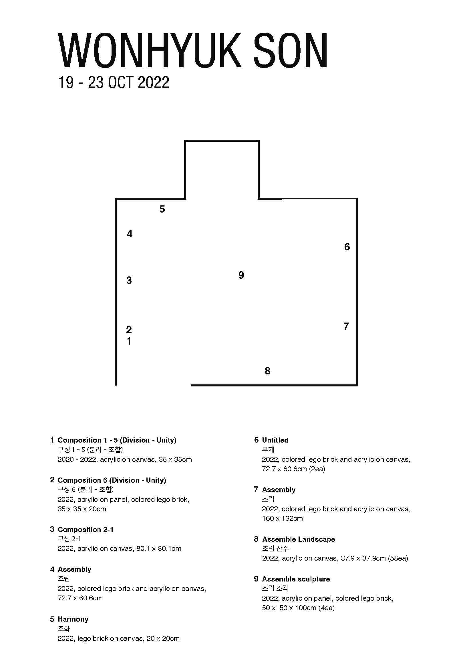 22-assemblogy image 2