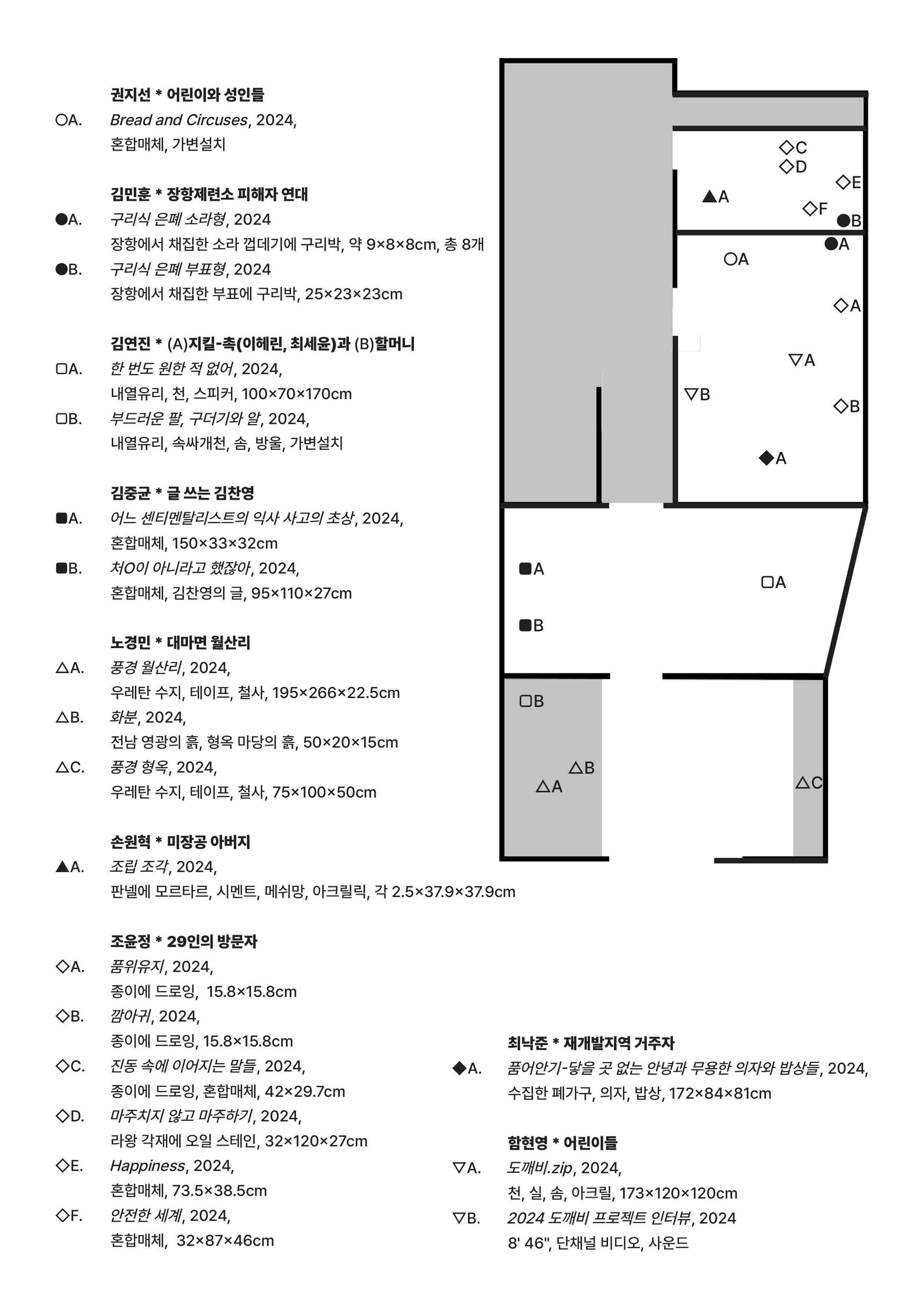 24-observer image 5