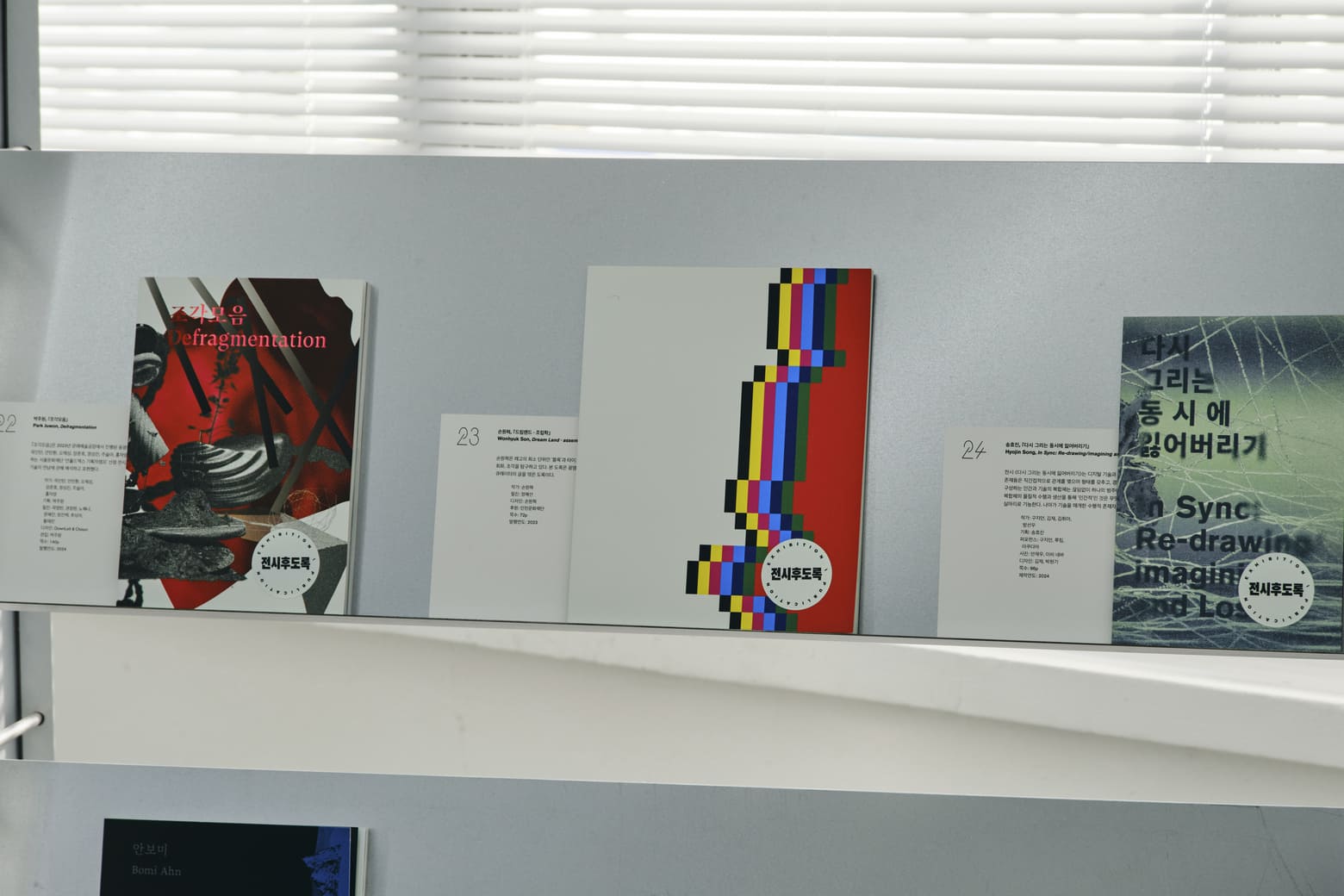 24-Wess image 3