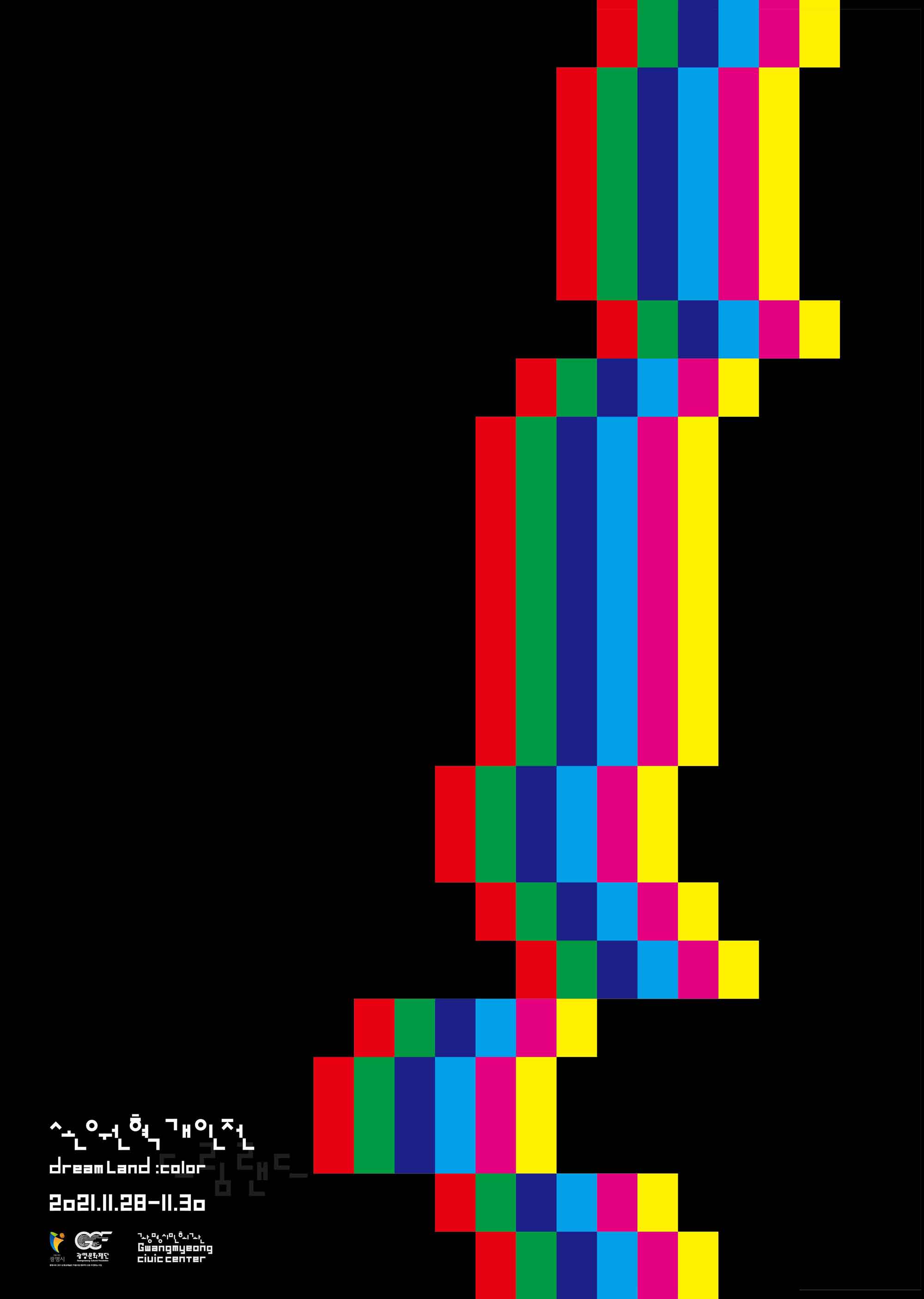 21-dreamland image 2